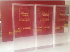 乐视TV再揽2014TopDigital三项大奖