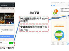 58同城招聘季：日均833万人求高薪职位