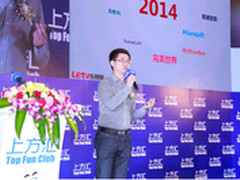 杨永强：电视游戏元年，价值如何挖掘？