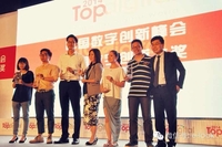 乐扣乐扣引领家居用品行业数字化风潮