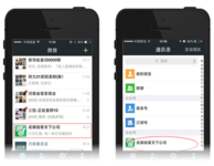 O2O旅行 我趣旅行网与合力亿捷达成合作