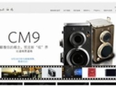 海鸥CM9珍藏级相机正式上线预定
