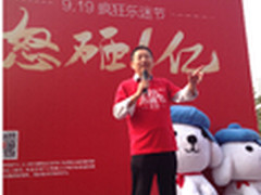 梁军致辞：超级电视用一年变革电视产业