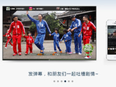 TCL TV+家庭娱乐电视成国庆最优选