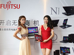 富士通发布全新企业级笔记本E5系列