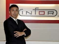 Infor解决方案日：你可能不知道的事！