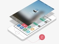 高清语音 易信免费电话温暖“小候鸟”