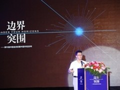 搜狗钱自强：搜索营销应直面移动化挑战