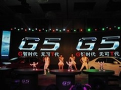 优必选阿尔法机器人亮相比亚迪G5发布会