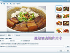 秋高气爽贴秋膘 吃货们的美图看看分享