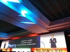 万国数据工业云解决方案亮相云计算大会