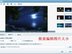 最美中秋季 和美图看看一起快乐赏秋色