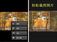十一快乐出游 用美图看看分享沿途风景