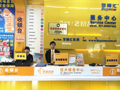 百脑汇徐汇店 变革中的复合型IT商场