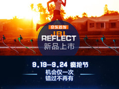 专属你的运动耳机 JBL Reflect京东首发