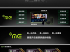 互联网电视未来之争 眼光决定成败