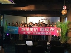 感觉棒极了 网友接触酷比MAX3一见倾心 