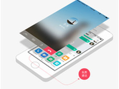 易信免费电话 高清语音收获忠实粉丝