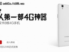 让360度拍摄更简单 大神F2特色拍摄体验