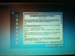 网评国产操作系统：功能尚可 界面太土