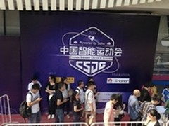虚拟现实设备+穿戴设备 2014智运会开幕