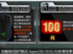 AMD Acer宏碁《射雕ZERO》神机京东首发