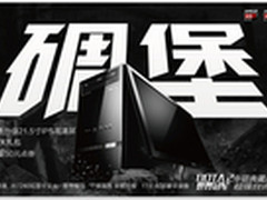 华硕AMD力推DOTA2典藏战机碉堡K30BF