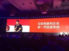 腾讯云陈磊：云技术打造行业标杆