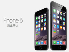 苹果iPhone6Plus国行三网西安报价5699