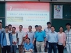 东华大学携手普华软件 共筑“华梦”