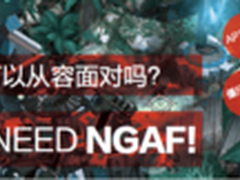 深信服NGFW对战IPS 防御功能大比拼！