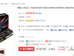 奢华做工用料 华硕R9280显卡京东1599元