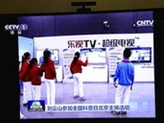 超级电视全国科普日科协副主席亲身体验