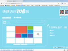 国信灵通EMM移动平台中标中央采购项目
