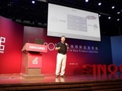 超高性能 信诺瑞得新品发布会在京召开