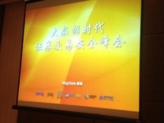 上海华义匀安完成证劵行业数据治理首秀
