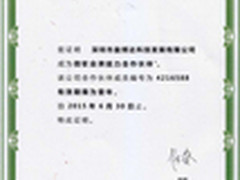 office2013家庭与中小企业版仅2180元