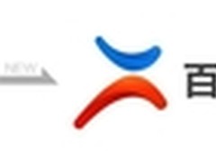 百度云OS更名换Logo暗示加速移动端布局