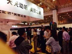 天天动听参展国际版权博览会获重点推介