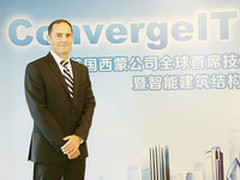 西蒙发布ConvergeIT引领智慧城市建设