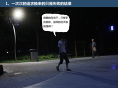 易信生活化功能体验之偶遇我的那个