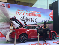 广东联通与特斯拉合作启动巡回试驾活动