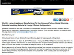 海尔与霍尼韦尔合作研发最节能智能冰箱