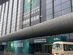 椒图科技亮剑中国互联网安全大会
