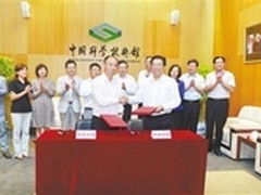 百度签约中国科协 联手推进科普信息化