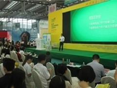 云来谌鹏飞：移动互联下的公益场景创新