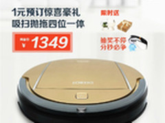 你准备好了吗 天猫12风暴开抢“叮叮”