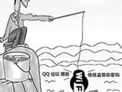 公共场所WiFi安全成为手机上网大隐患