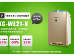 亚马逊携夏普、绿盾推独家定制空净产品