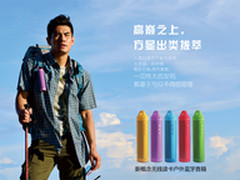 阿隆索F1 无线读卡开启蓝牙智能时代